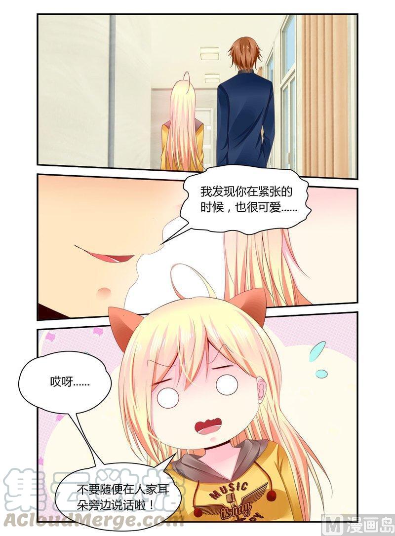 正文 275 光希要的东西2