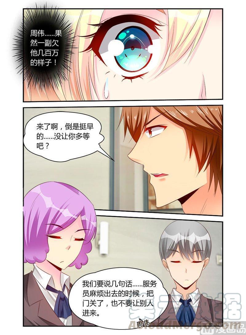 正文 275 光希要的东西4