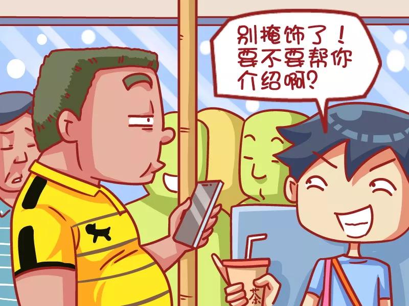 第402话 单身哮天犬3