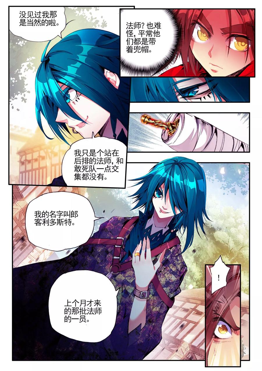 第23话 上名牌大学才是报仇雪恨的唯一出路2