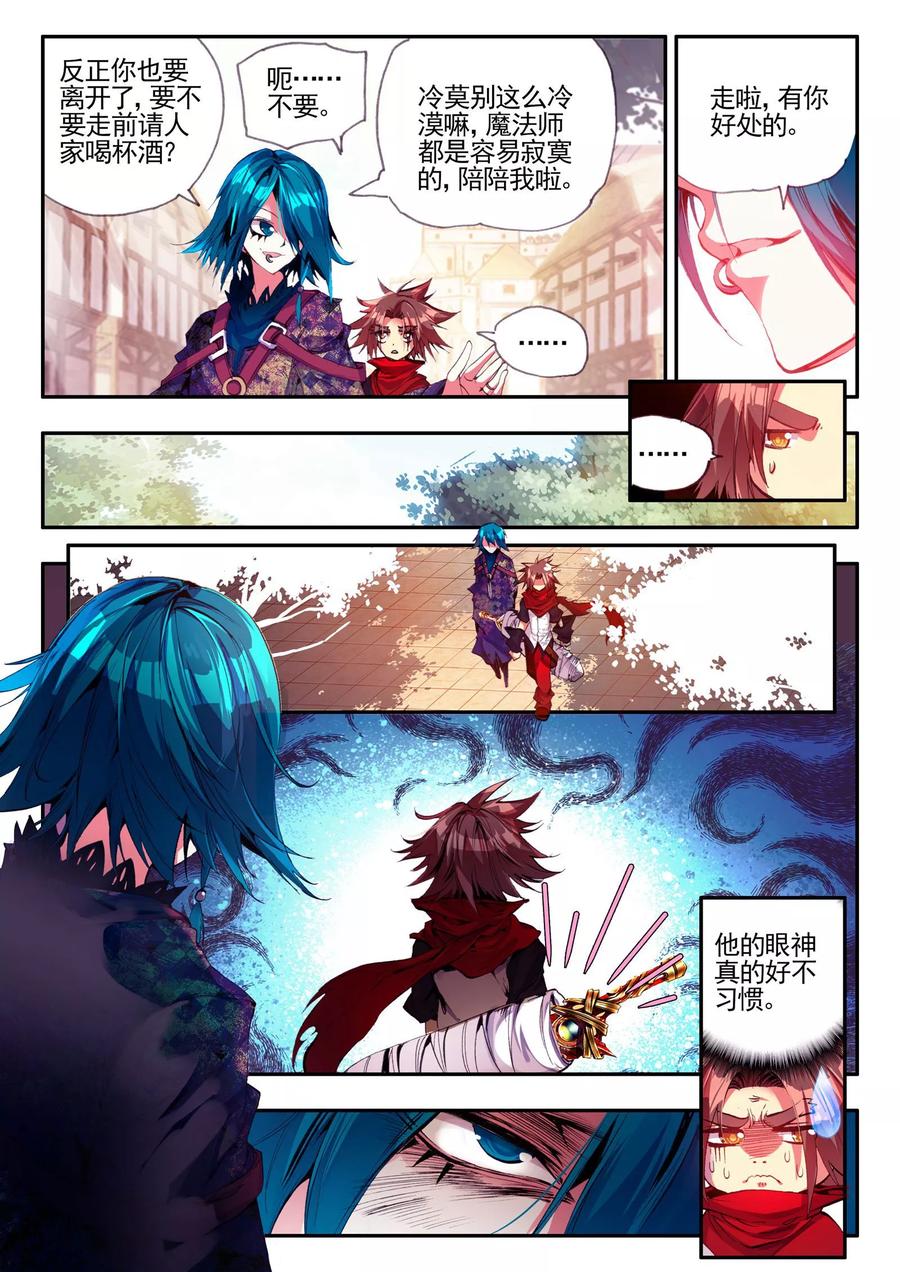 第23话 上名牌大学才是报仇雪恨的唯一出路4