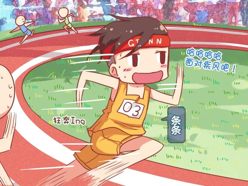 第769话 倒追的妹子1