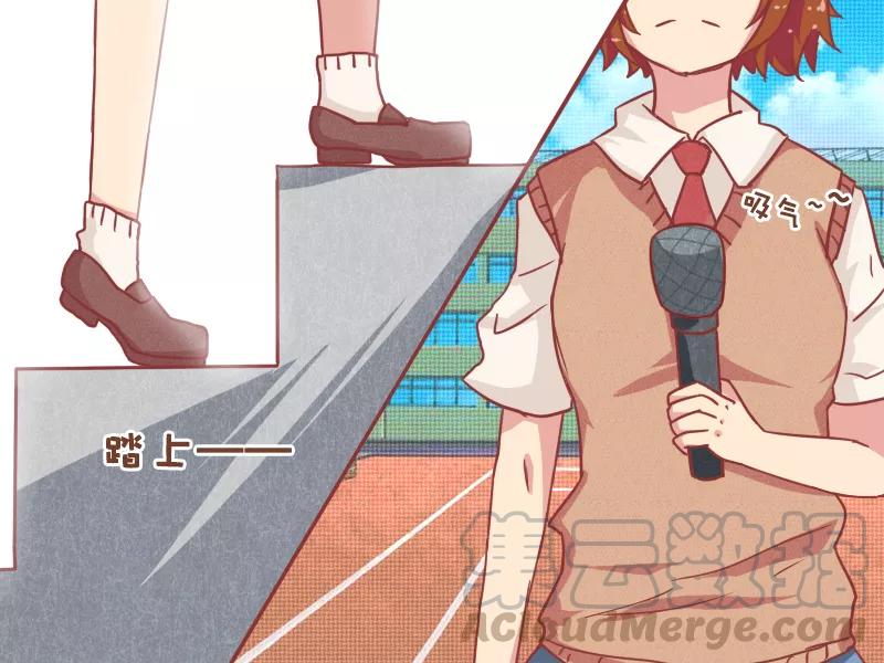 第769话 倒追的妹子2