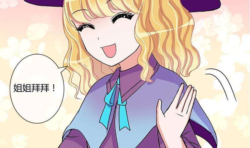 第50话 任务和礼物 23