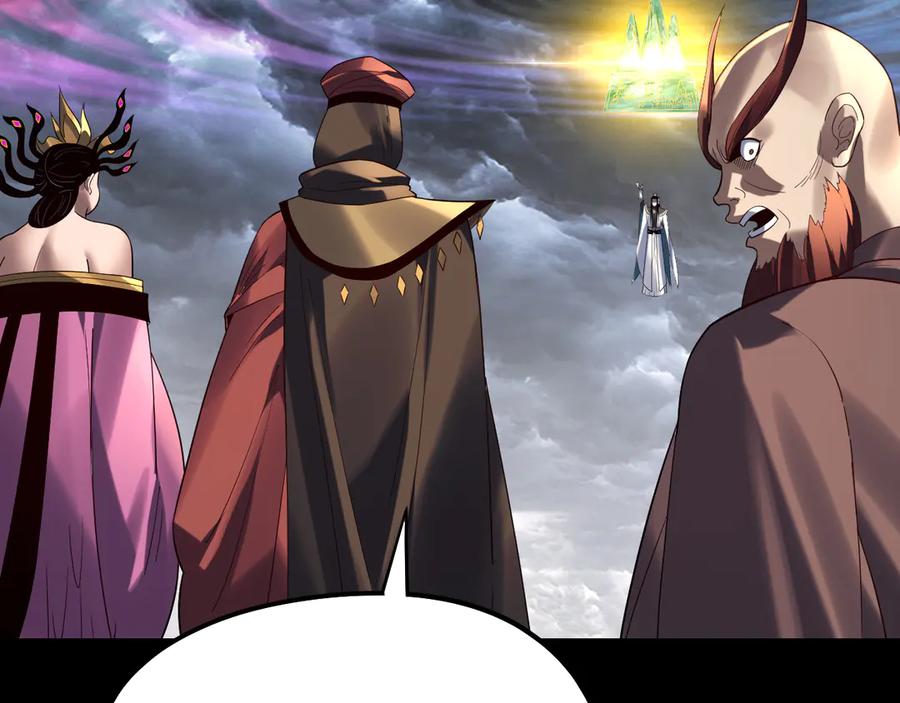 我！天命大反派~漫画,第238话 “两败俱伤”2图