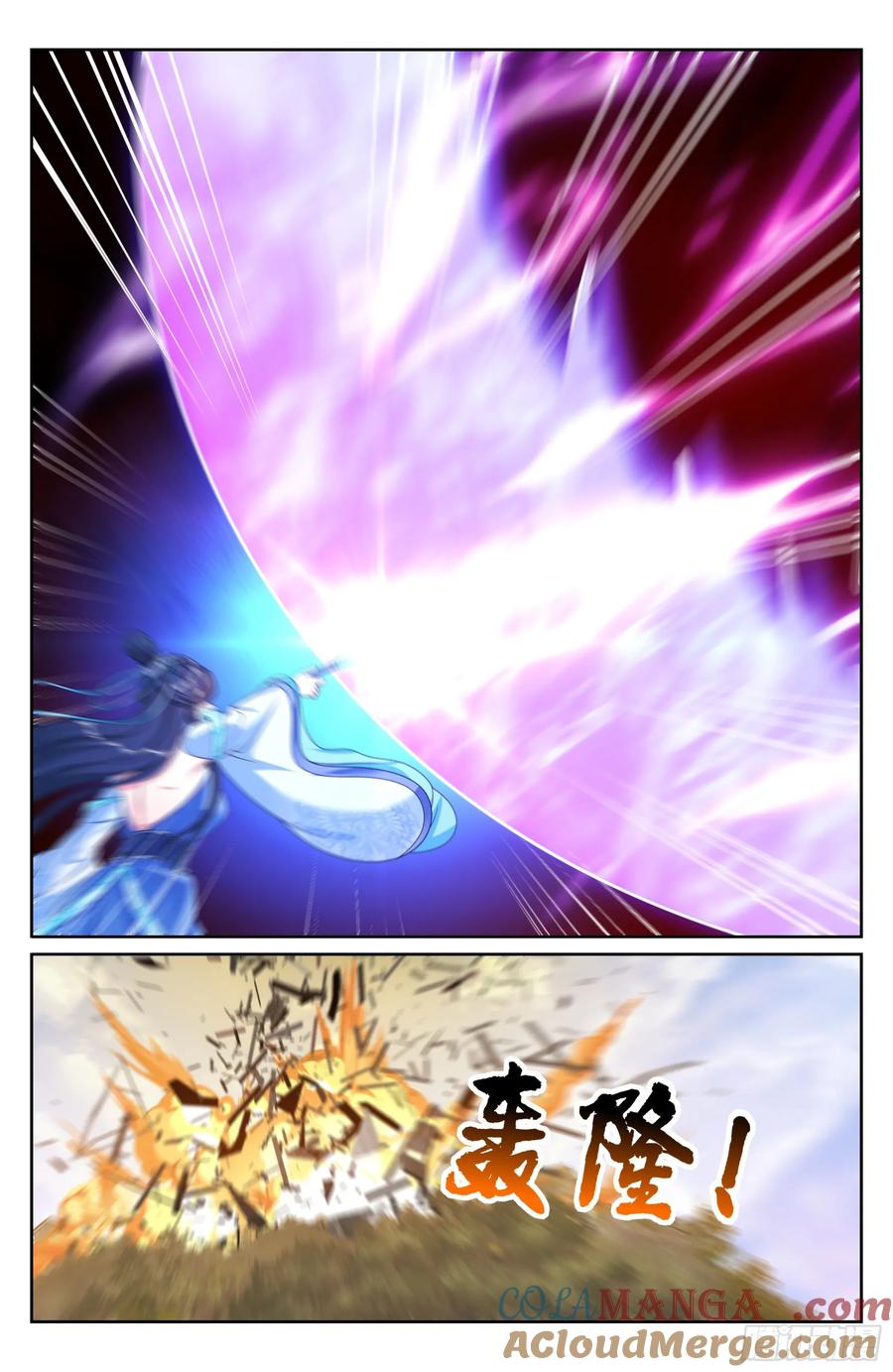 大奉打更人~漫画,509小姨救我！1图