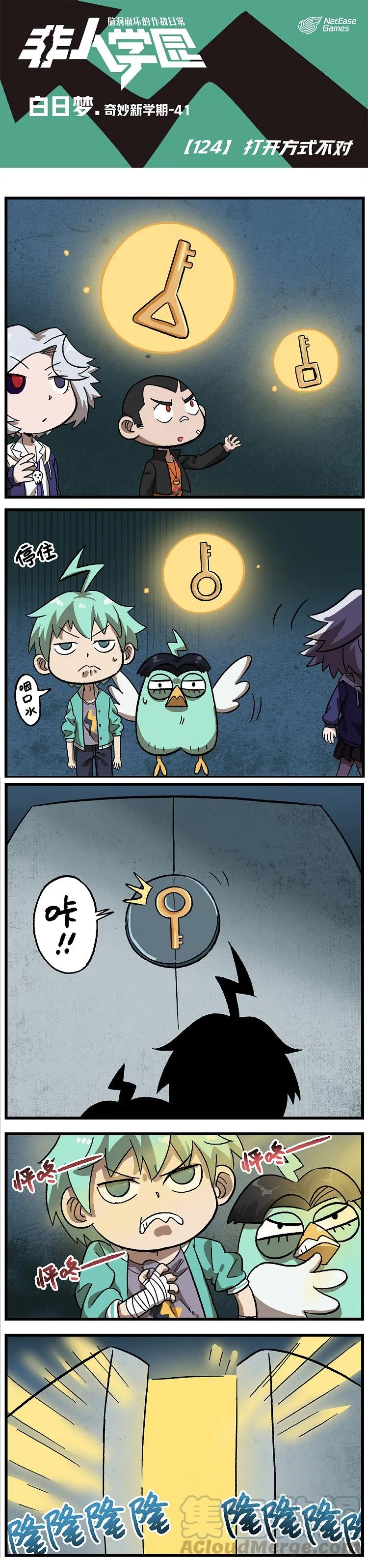 124 打开方式不对0