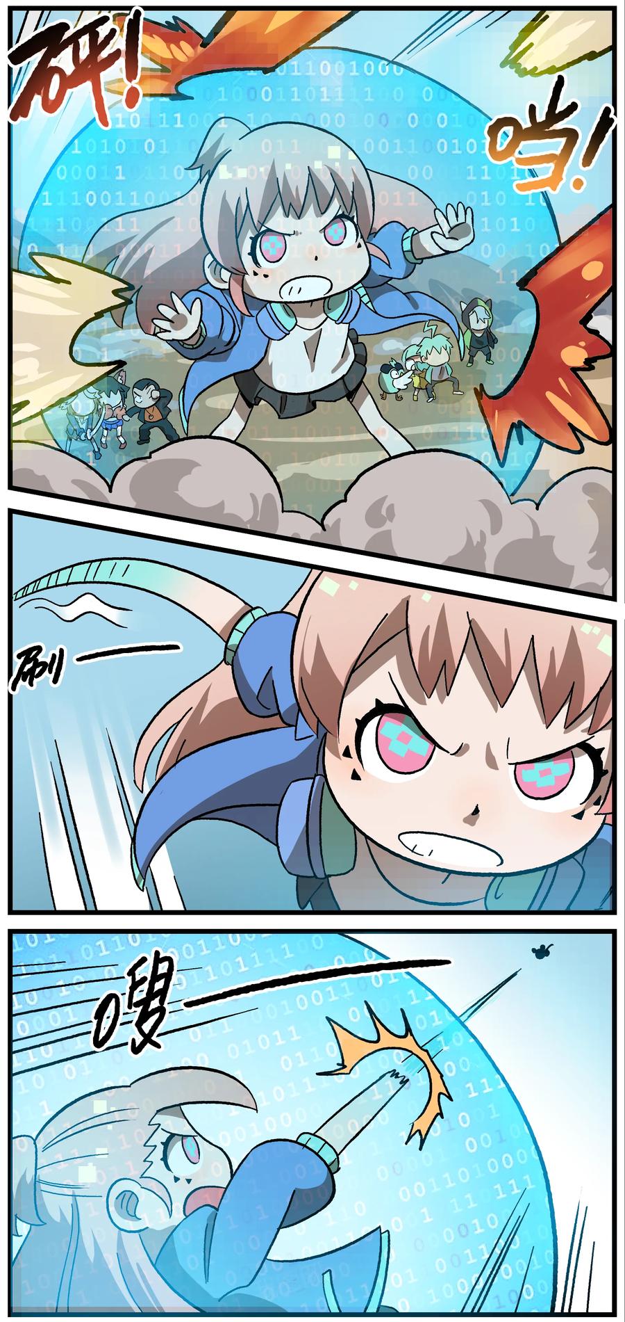 131 化成……马赛克？3