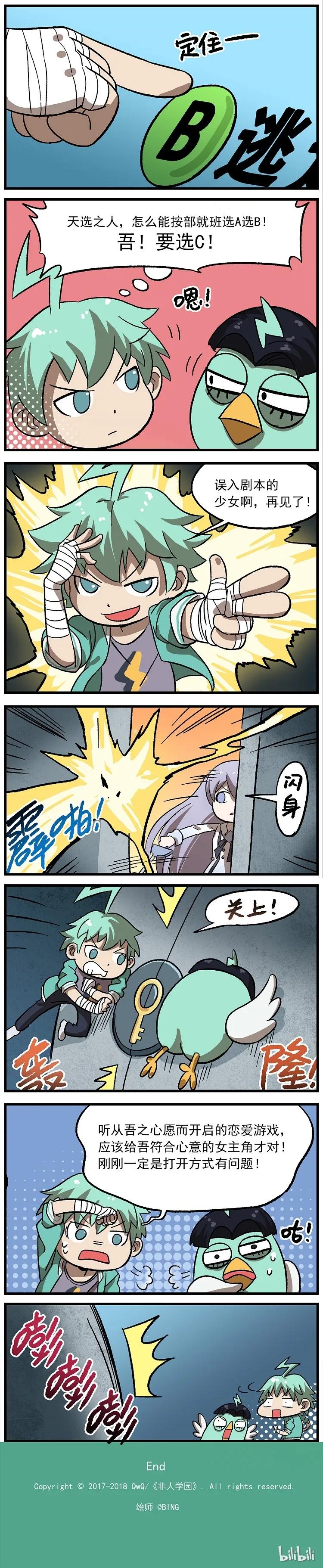 124 打开方式不对3