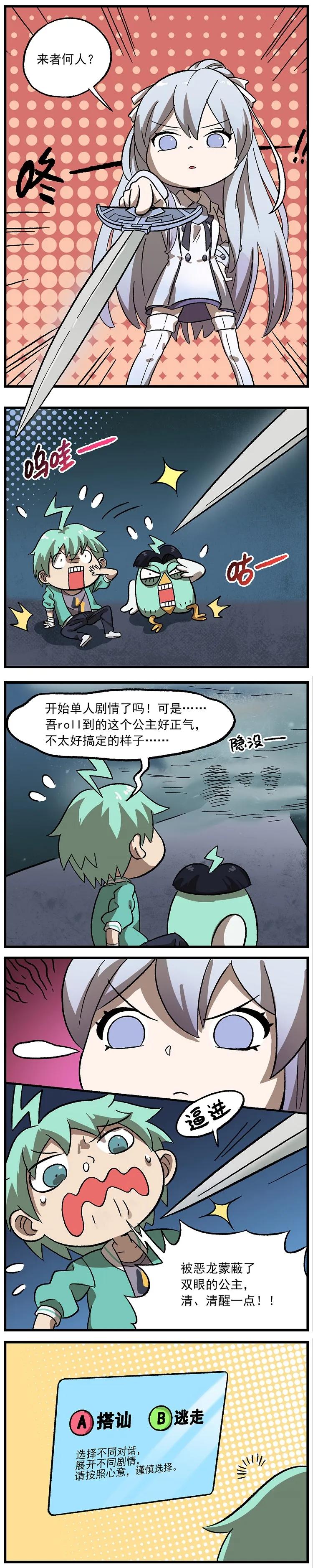 124 打开方式不对1