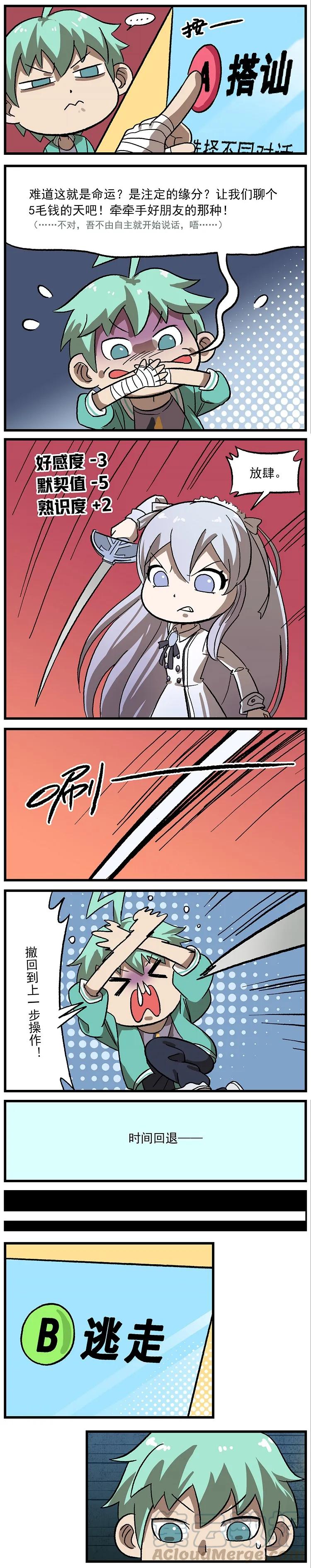 124 打开方式不对2