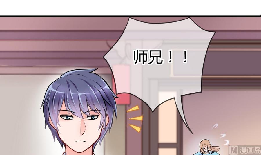 第26话 第二次和易韶烨打交道 22