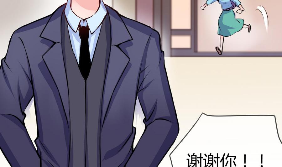 第26话 第二次和易韶烨打交道 23