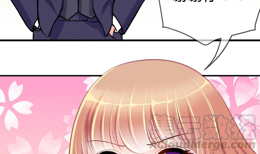 第26话 第二次和易韶烨打交道 24