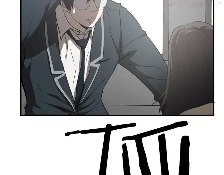 第49话 我很瘦但是很强4