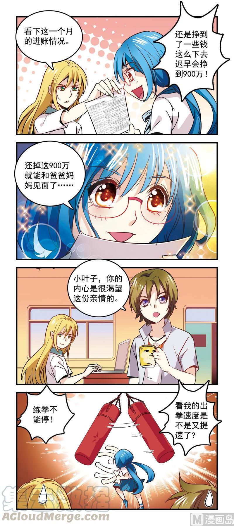 82愿望迟早实现0