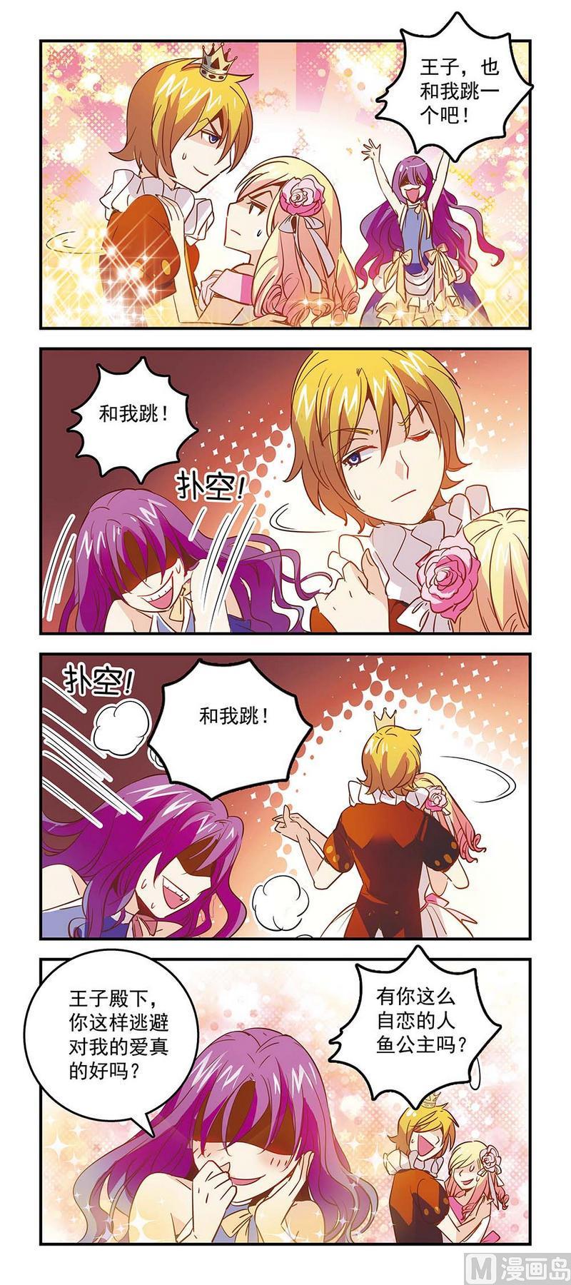 79你演的也不对1