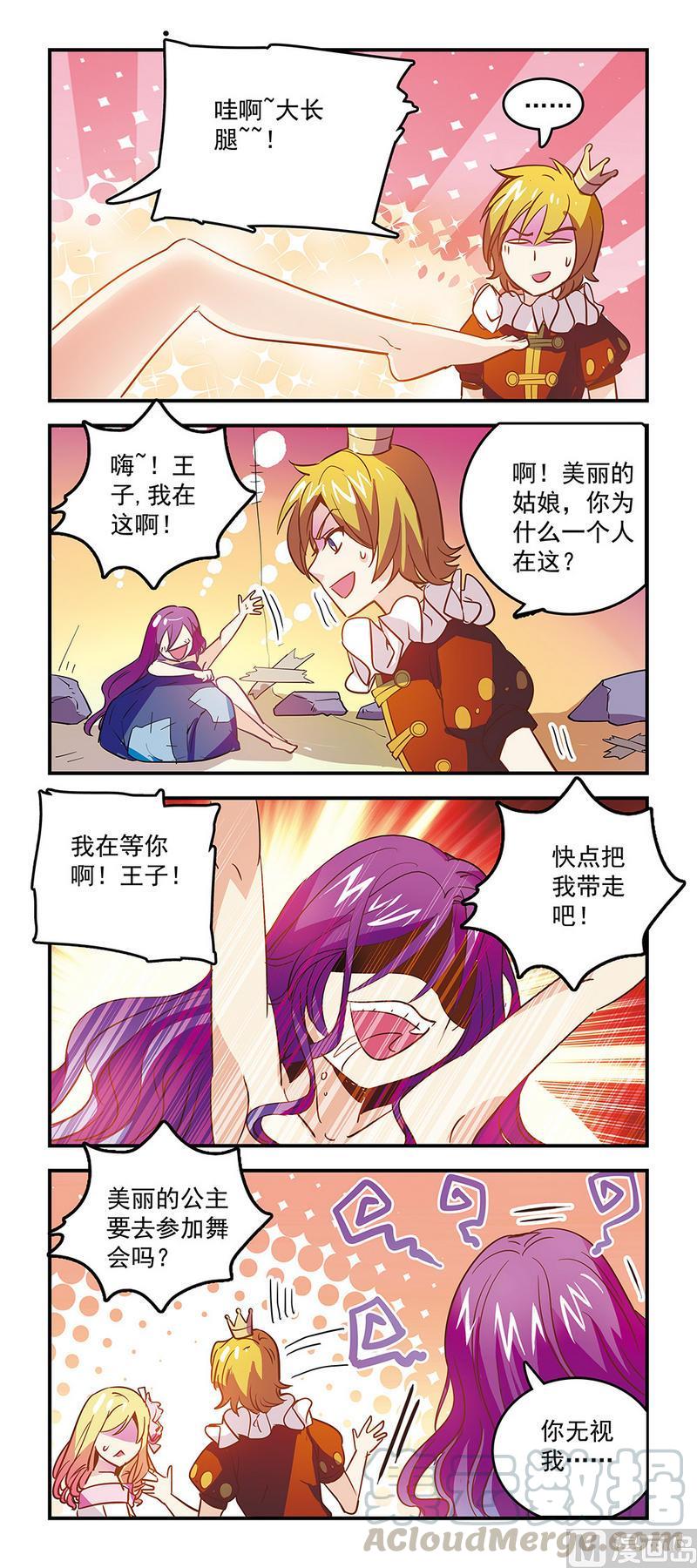 79你演的也不对0