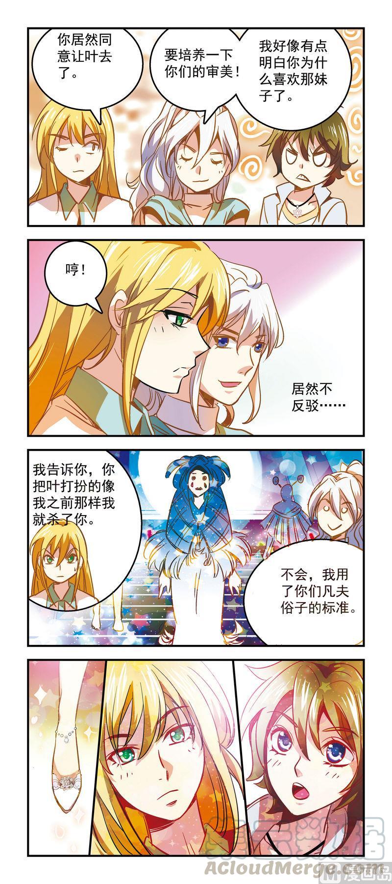 71她会变成什么样？0