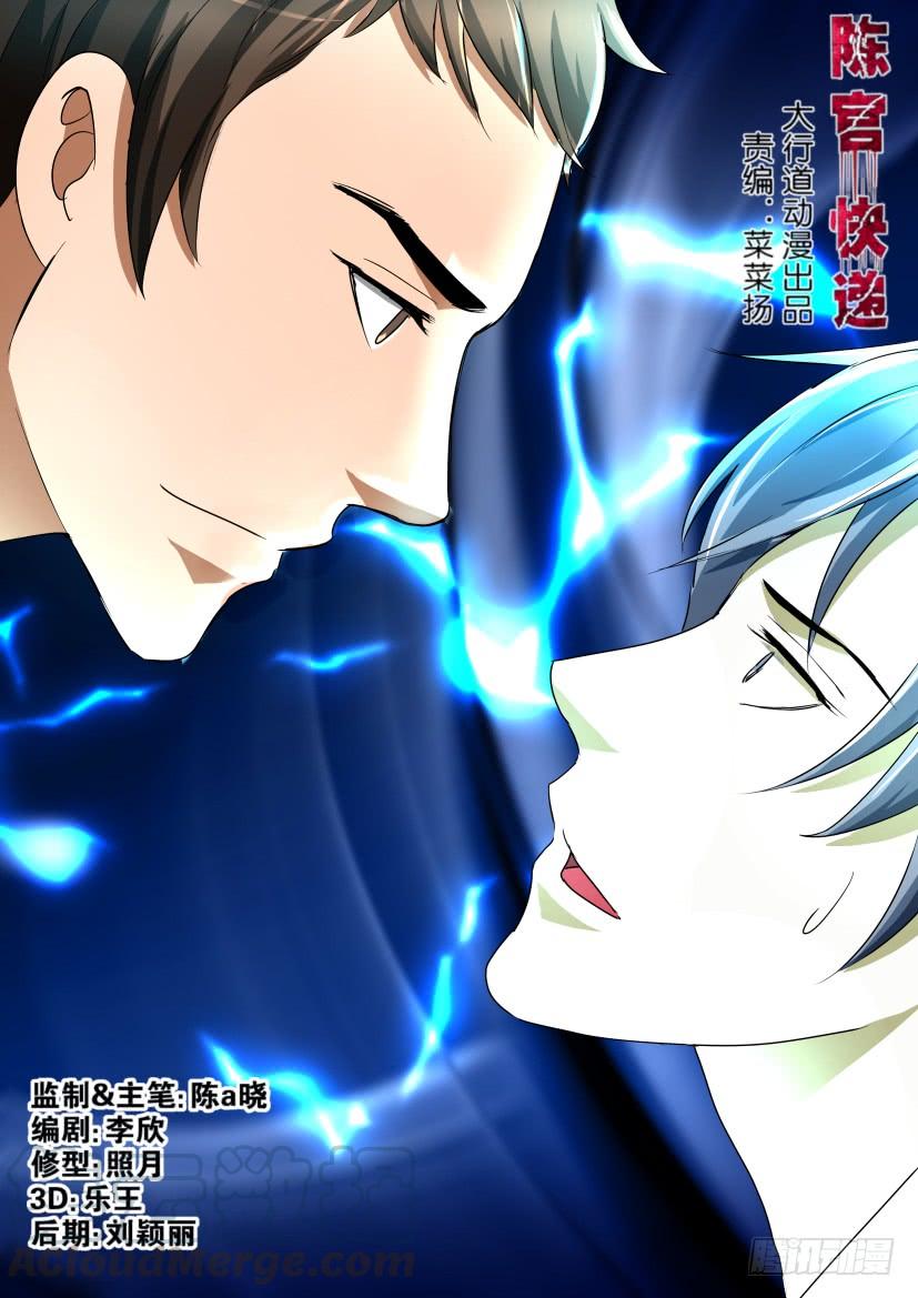 第58回 鬼生自习0