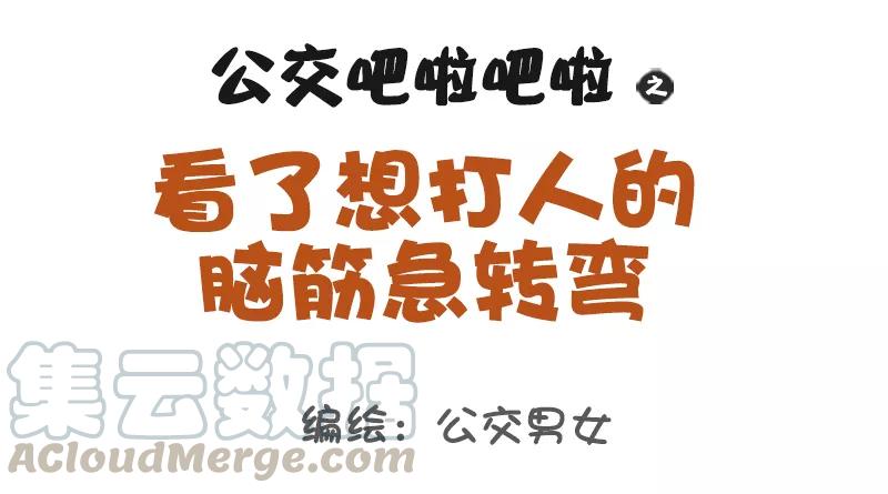 第1015话 最刺激的脑筋急转弯0