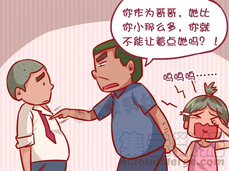 第1016话 打妹妹2