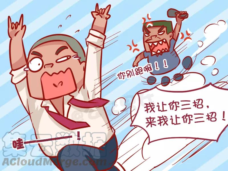 第1016话 打妹妹4