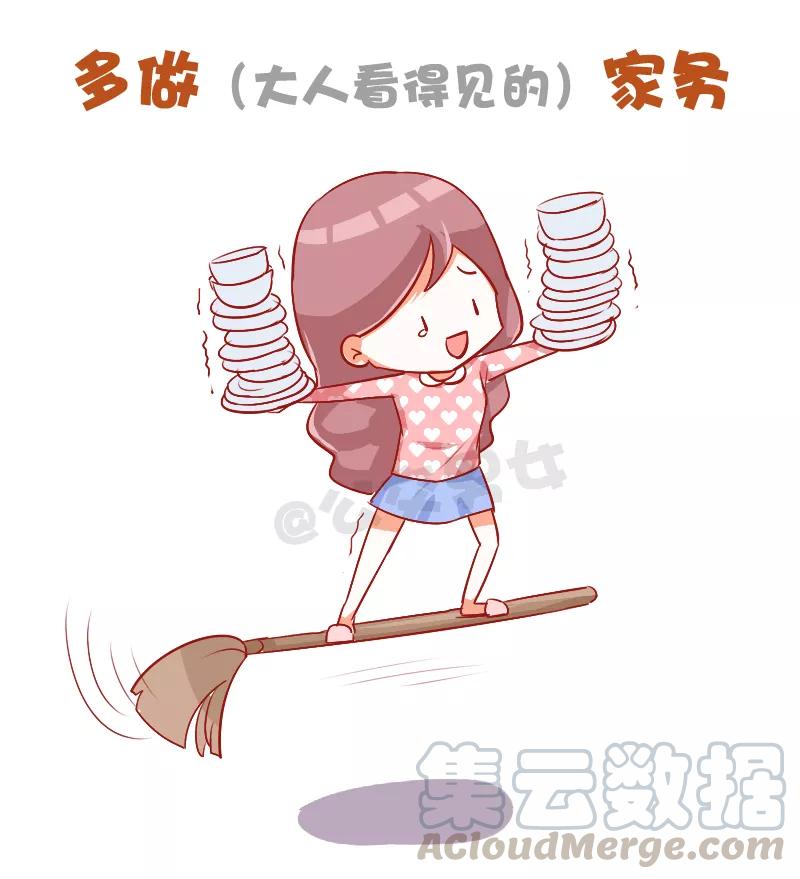 第745话 放假行为指南4