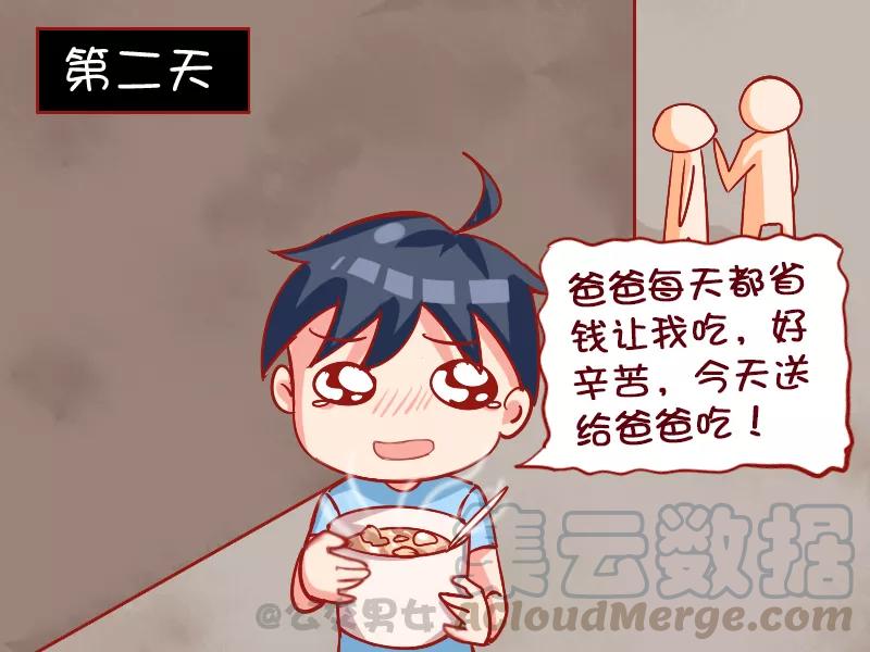 第1118话 童年阴影4