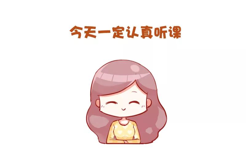 第731话 上课时的你1