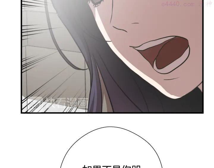 完结篇 后会有期1