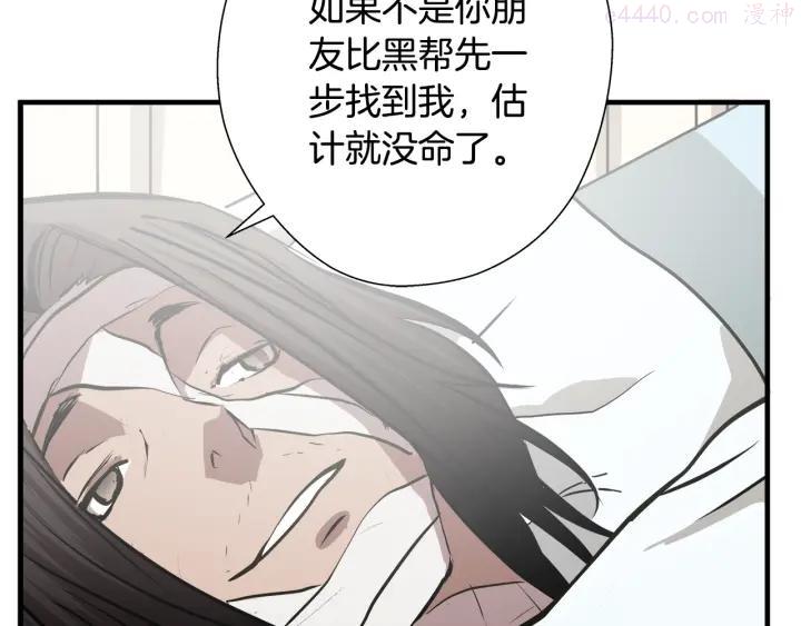 完结篇 后会有期2