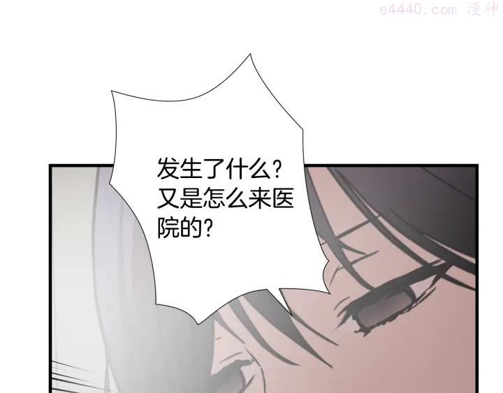 完结篇 后会有期0