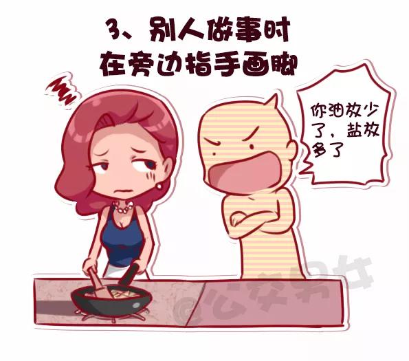 第701话 容易得罪人的10种行为3