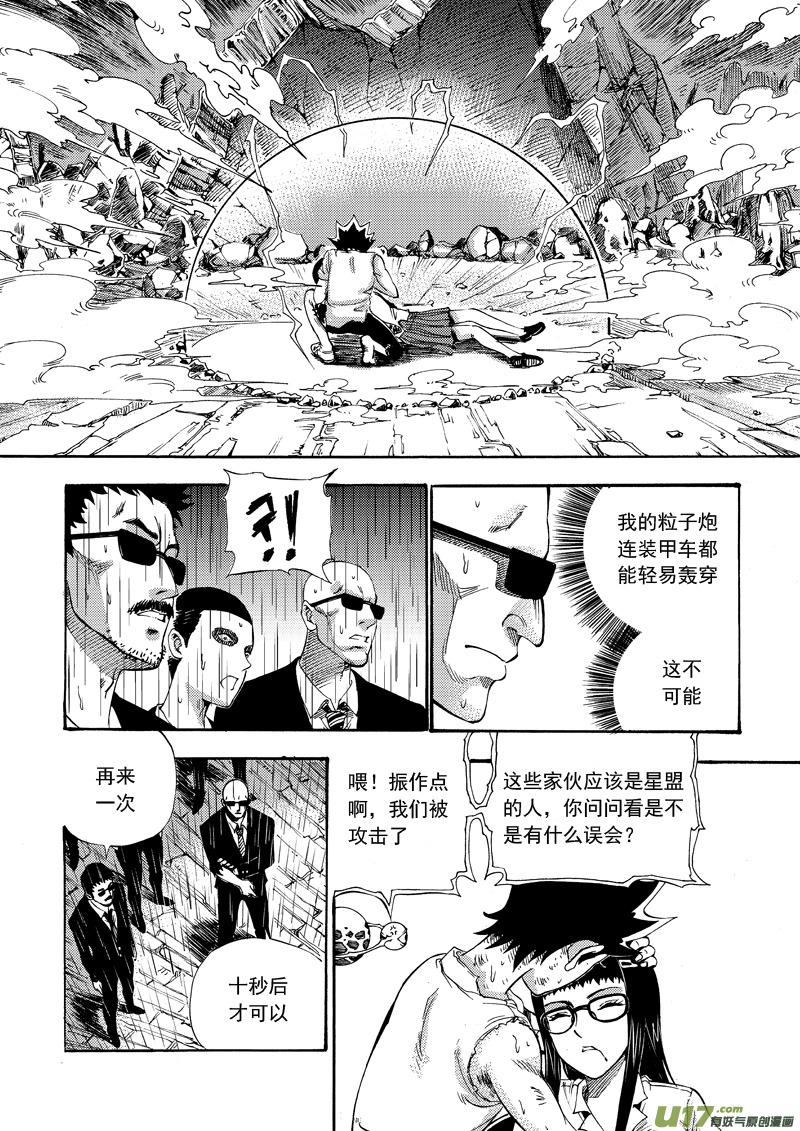 95第七十四话 同生共死3