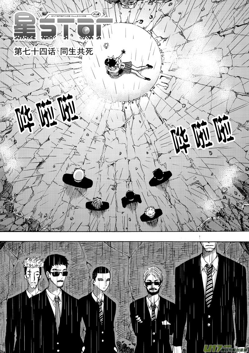 95第七十四话 同生共死0