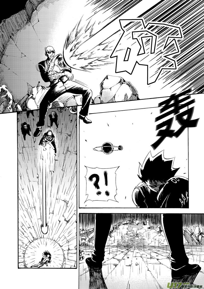 95第七十四话 同生共死2