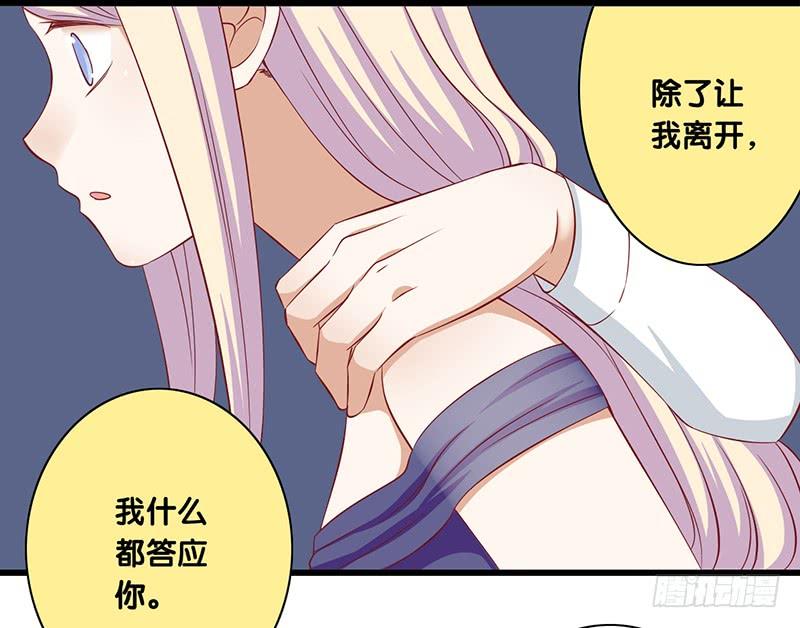 第23话 你的选择1