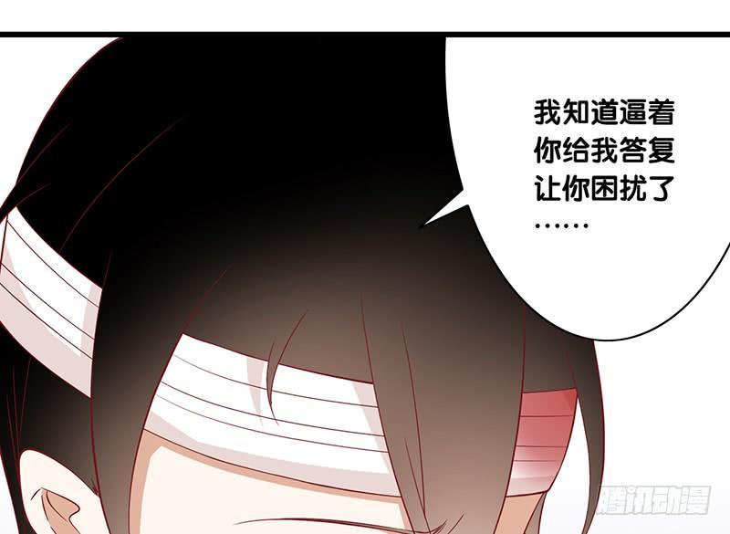 第23话 你的选择4