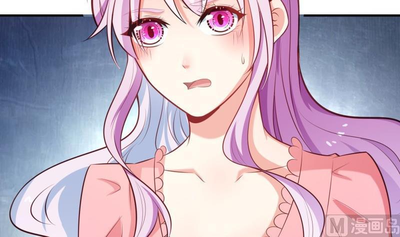 恋与男神物语~漫画,第86话 污蔑4图