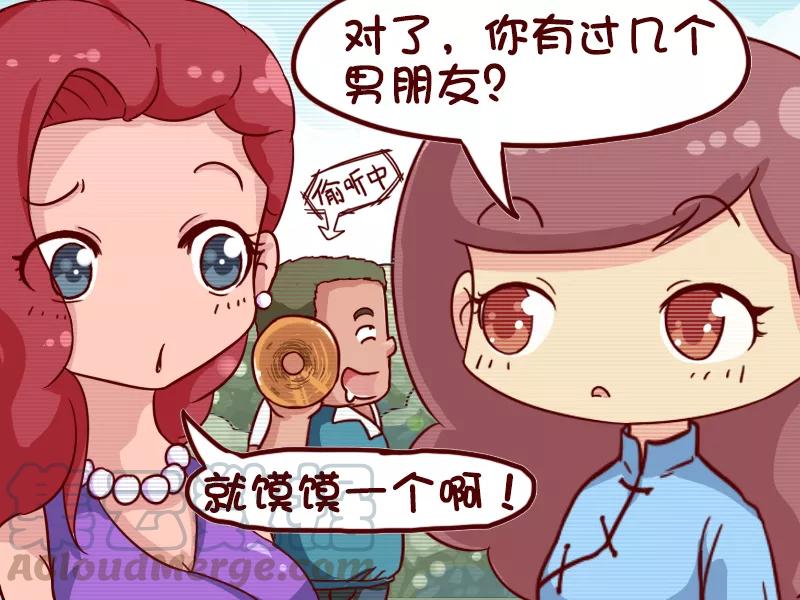 第627话 谁是渣男2