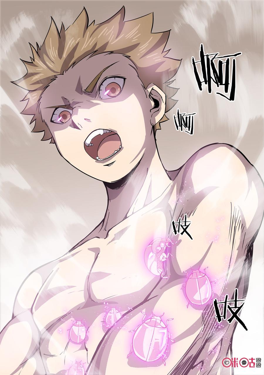 第48话：祝由术3