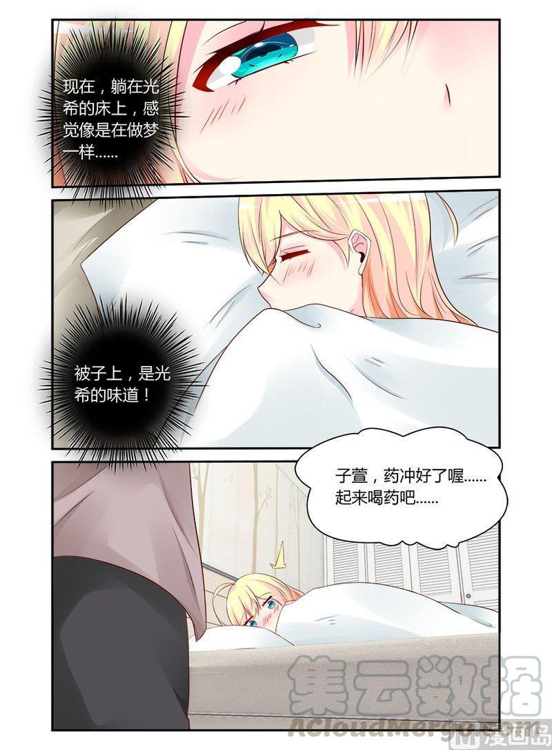 正文 270 才不是什么泥潭4