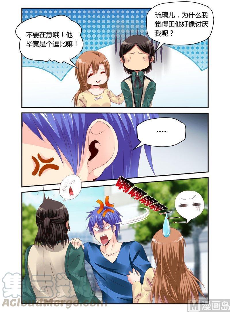 正文 270 才不是什么泥潭2