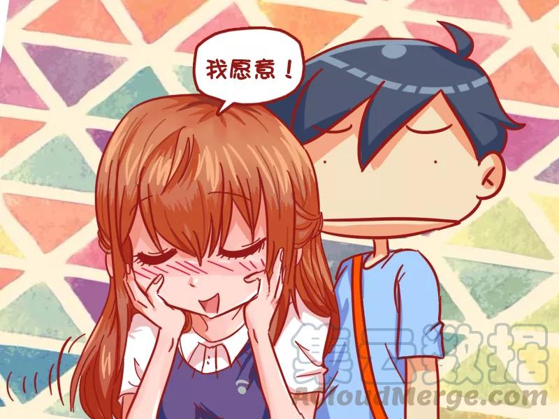 第468话 直男癌单身汪4