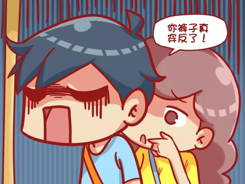 第466话 信不信我脱给你看3