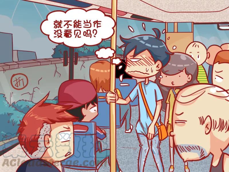 第466话 信不信我脱给你看2