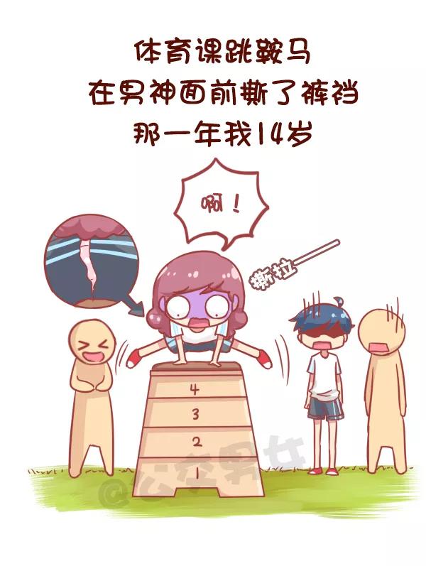 第840话 我的青春1