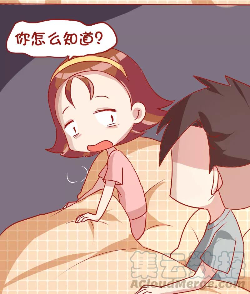 第843话 当然是选择原谅她啊2