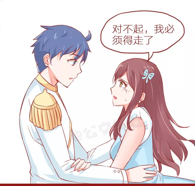 第868话 灰姑娘新传3